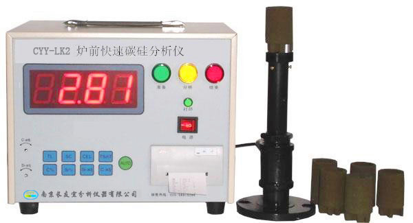 CYY-LK2数码管碳硅分析仪（带自动打印款）